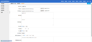 新营运版即时通讯IM聊天交友源码安卓+苹果APP+PC端+H5四合一-观玄源码