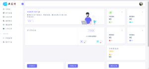 【全开源】源支付YPay开源版支付系统V1.1.4-观玄源码