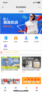 H5购物商城系统源码|支持易支付-观玄源码