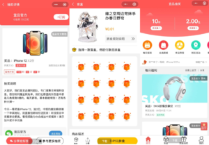 盲盒抽奖小程序 吸粉的抽奖小程序-观玄源码