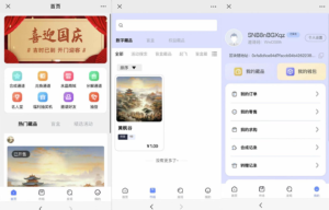 灵幻数藏源码 去中心化艺术品平台铸造转赠/NFT版权艺术藏品-观玄源码