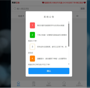 最新彩虹商城源码,含小储云商城模板免授权-观玄源码