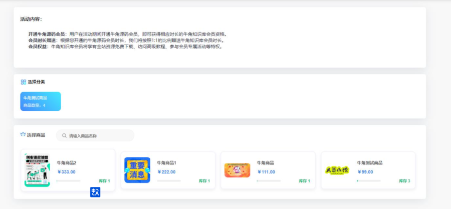 2024年自动发卡平台源码个人发卡平台卡密自动发货虚拟物品自动发货发卡源码-观玄源码