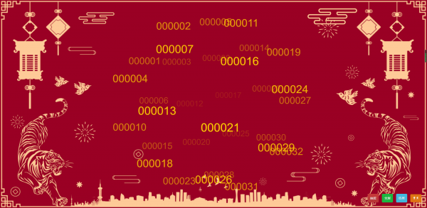 年会抽奖网页源码+无后台-观玄源码