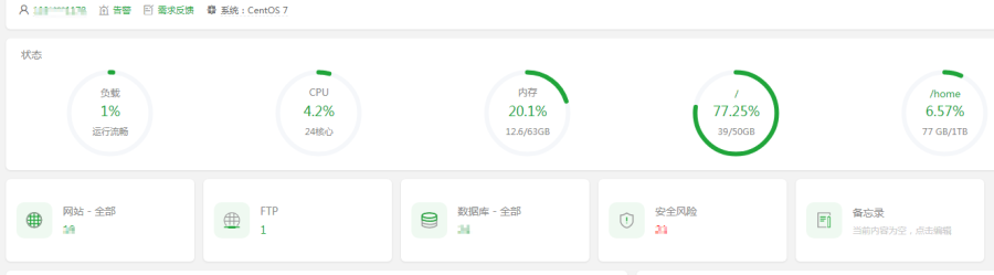 服务器使用宝塔面板Docker应用快速部署 DeepSeek-R1模型，实现Open WebUI访问使用-观玄源码