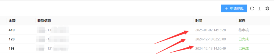 💰一斗米视频号挂机赚钱平台每天躺赚20+💰-观玄源码